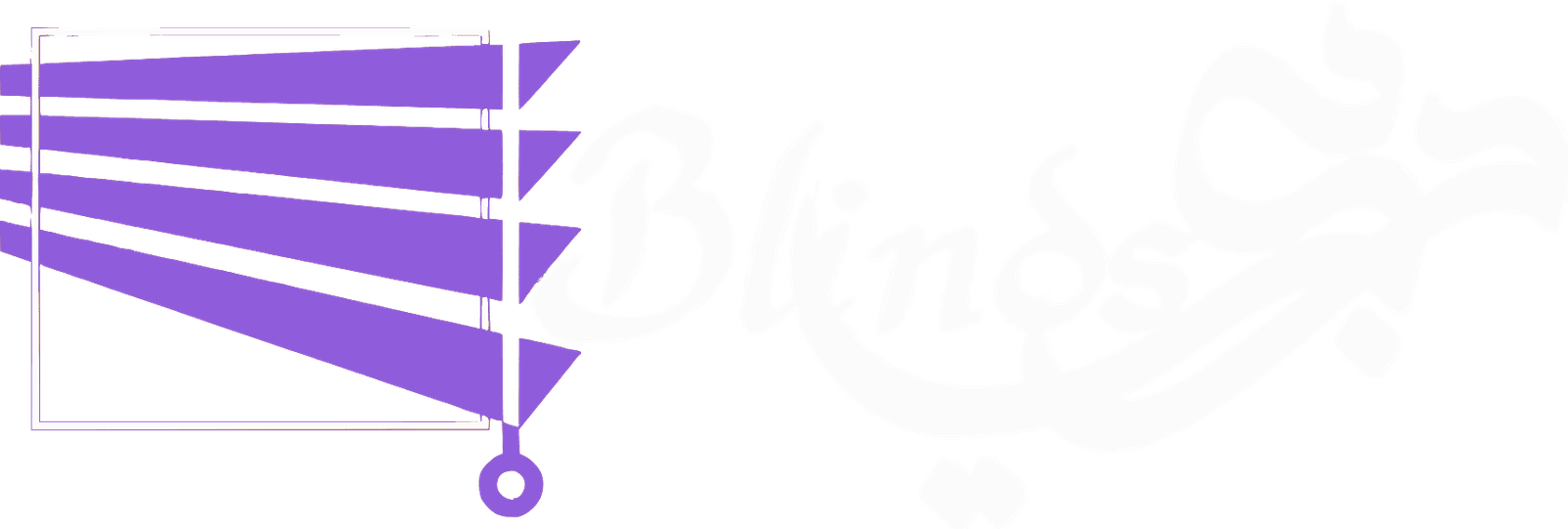 dubai blinds logo
